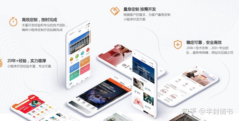 系统集成——信息化时代的智能钥匙